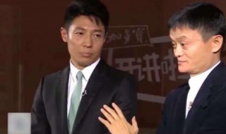撒贝宁马云是开讲了哪一期(撒贝宁马云是开讲了是什么时候)