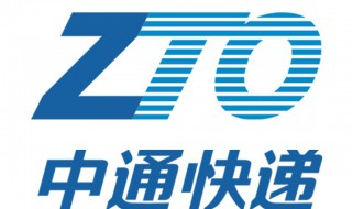 中通快运的单号怎么查(中通快递有多少个网点)