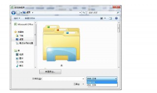 csv文件是什么意思(csv文件介绍)