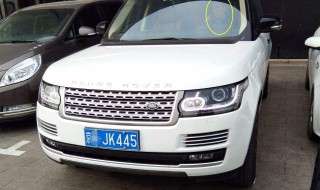 车牌号各代表什么意义(分别代表什么)