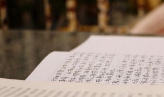 融会贯通的意思是什么(融会贯通的解释)