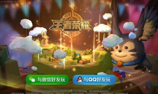 王者荣耀国际服叫什么(王者荣耀国际服介绍)