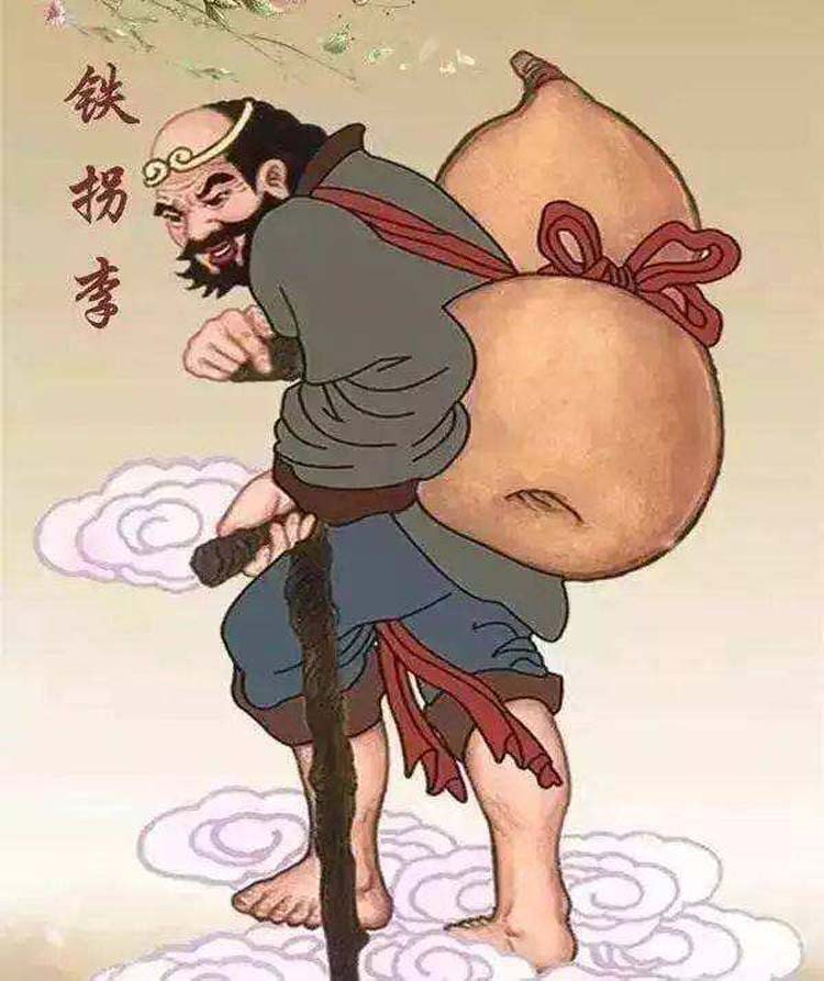 八仙是哪八仙