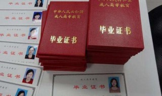 成人大专怎么考(成人大专的简介)