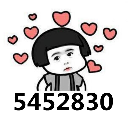 5452830代表什么意思？