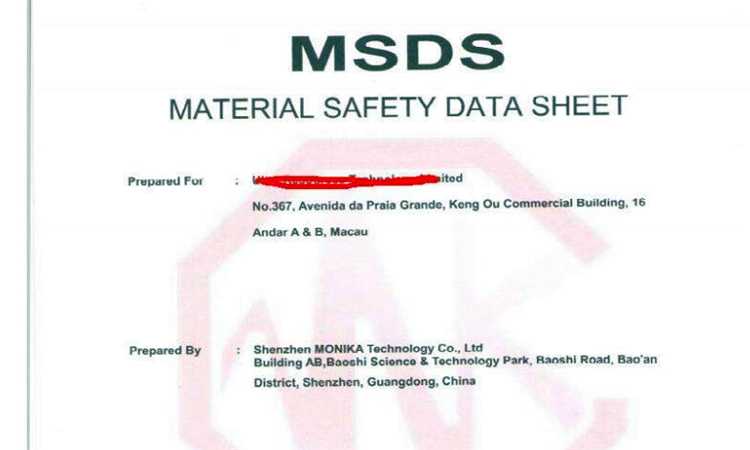 msds是什么意思