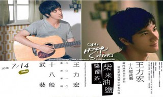 柴米油盐酱醋茶歌词(柴米油盐酱醋茶歌词简介)