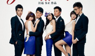 爱情公寓3片尾曲歌词(爱情公寓3片尾曲歌曲)