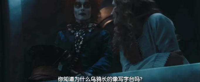 乌鸦为什么像写字台？