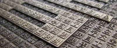 口字旁的当为什么打不出来？