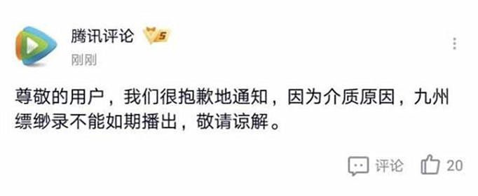 介质原因是什么意思？