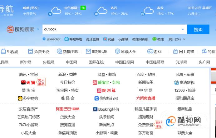 注册Outlook邮箱