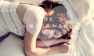非主流伤感歌曲(有哪些非主流伤感歌曲)