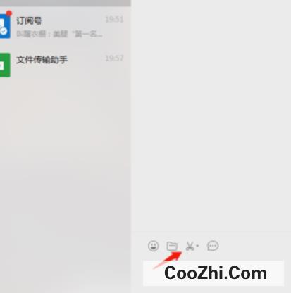 电脑截屏的三种方法<br>