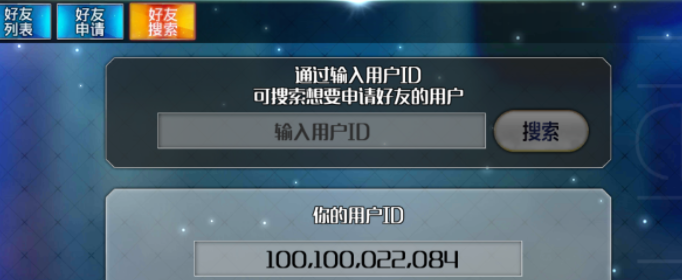 id是什么意思啊？