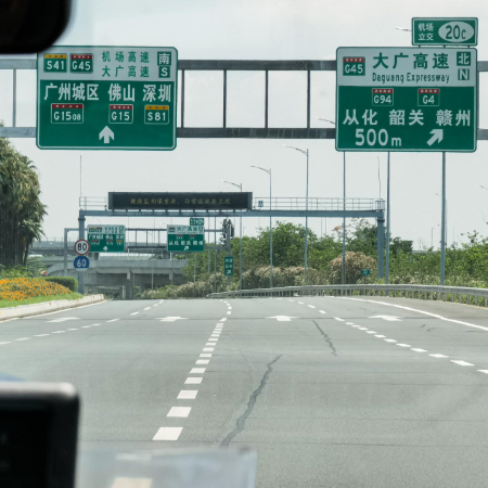 离穗是什么意思？