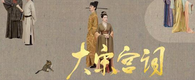 《狸猫换太子》真实原型是什么？