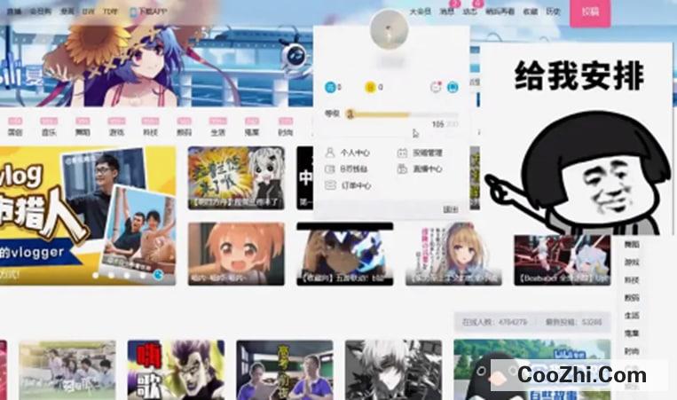 b站怎么删除自己的投稿