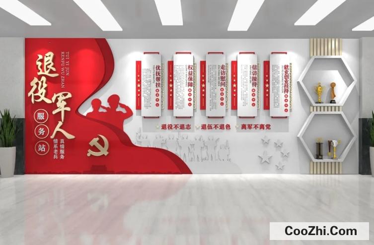 退伍军人持优待证有8项福利