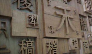 一曲高歌夕阳下打一字(一曲高歌夕阳下打一字答案是什么)