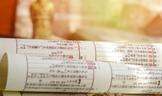四书指的什么(什么是四书)