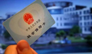 医疗保险是什么意思(医疗保险的简述)