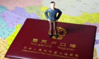 户籍所在地怎么填写才规范(户籍所在填写方法介绍)