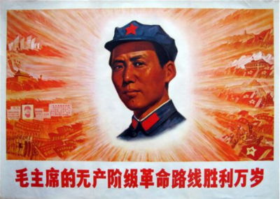 无产阶级是什么意思