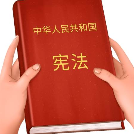 坚持依法治国首先要坚持什么？