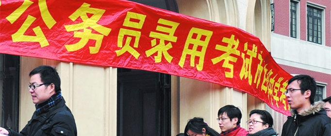 2021年国考成绩公布的时间是怎样的？