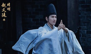 晴雅集讲的什么故事(晴雅集的简介)