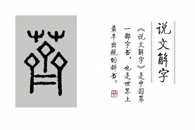 暨是什么意思