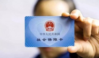 医保统筹是什么意思(医保统筹简单介绍)