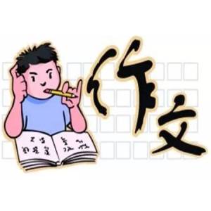 议论文三要素是什么？