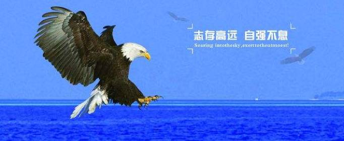 穷且益坚不坠青云之志什么意思？