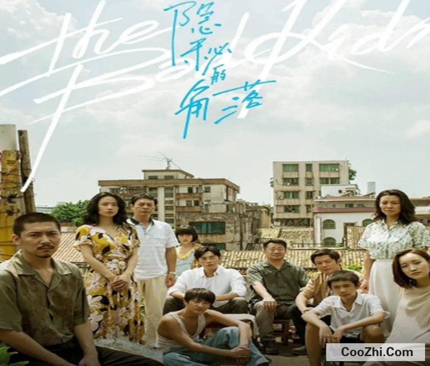 带你去爬山是什么梗？