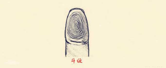 一斗穷二斗富的顺口溜是什么？