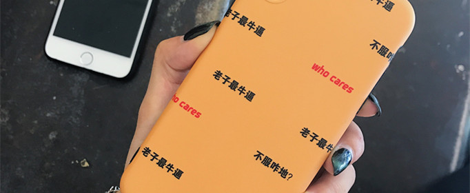 666是什么意思？