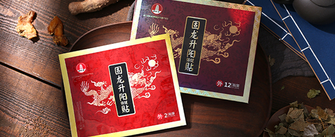 古龙升阳是什么意思？