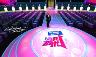 非诚勿扰几点播出时间(了解时间让你轻松收看节目)