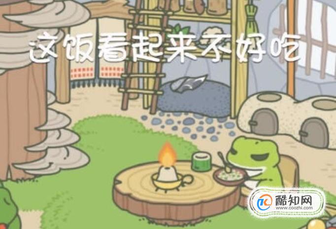 养青蛙的游戏叫什么