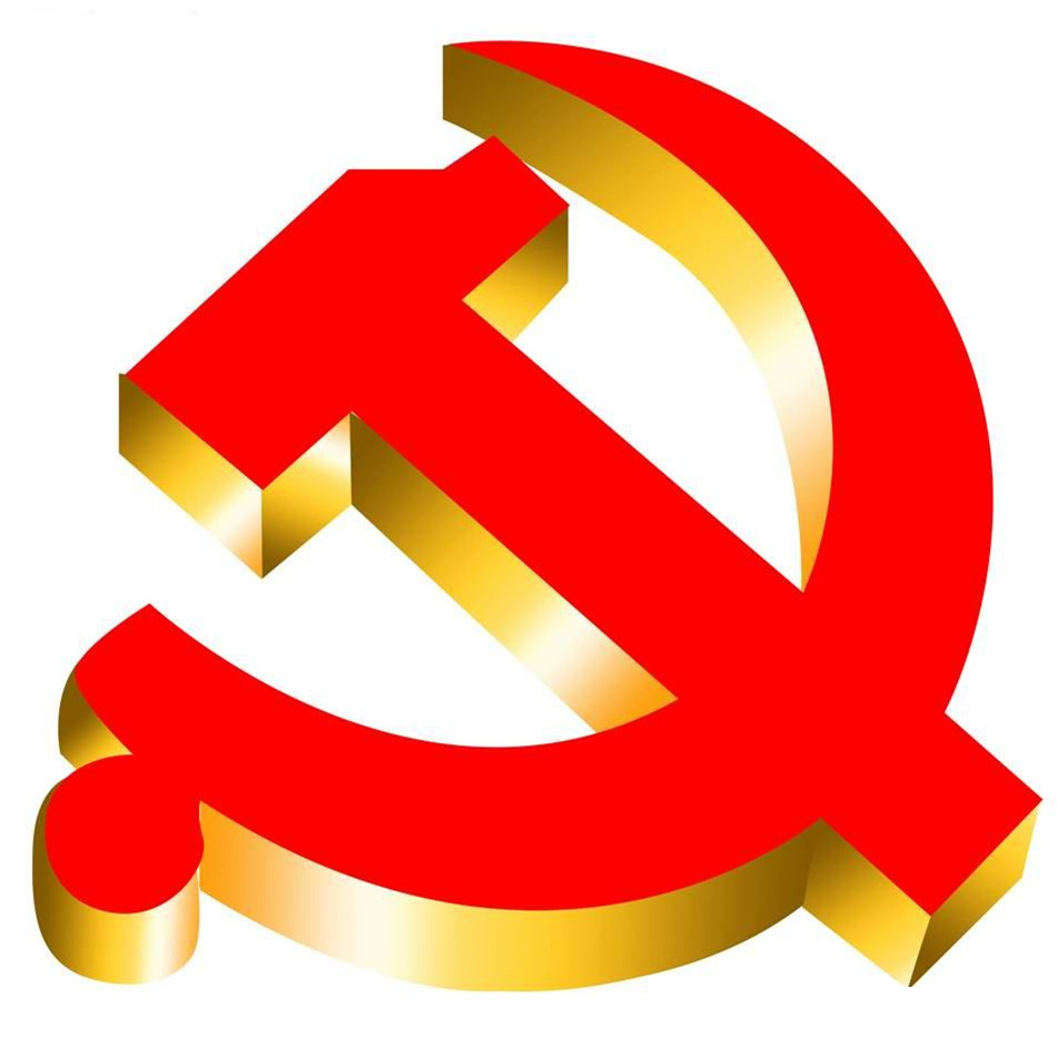 党支部党员大会每季度召开几次？