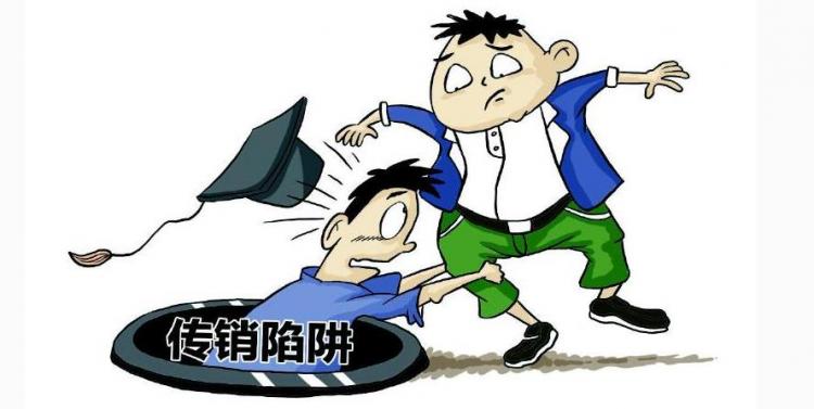 trap是什么意思