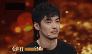金世佳个人资料简介(金世佳介绍)