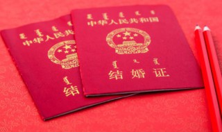 30年结婚是什么婚(结婚30年被称为什么婚)