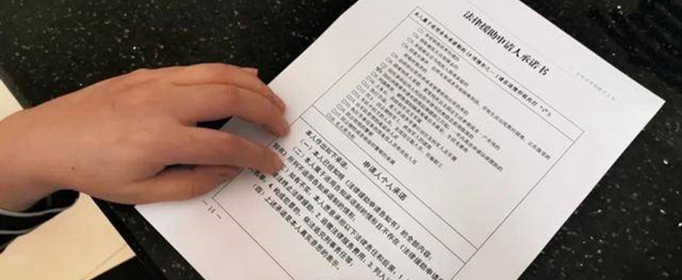 告知承诺制和不告知承诺制区别是什么？
