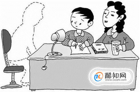 丧偶式婚姻会对孩子造成哪些影响？