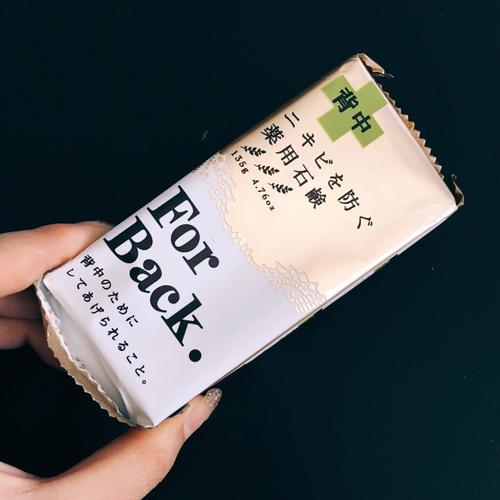 back什么意思