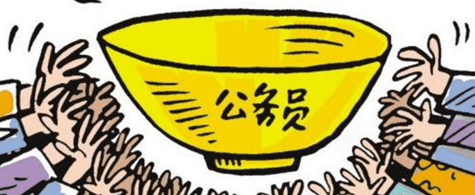 2021年山西省考什么时候查成绩？