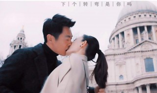 苏芒大结局(漂洋过海来看你的大结局)